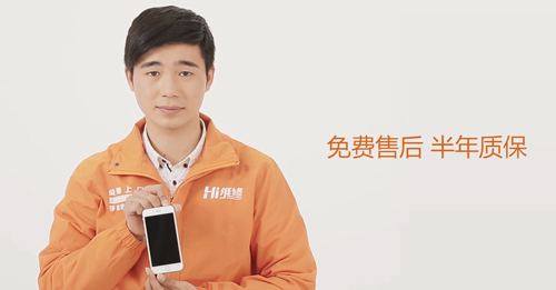 手机维修,就得出大招-Hi维修手机维修资讯